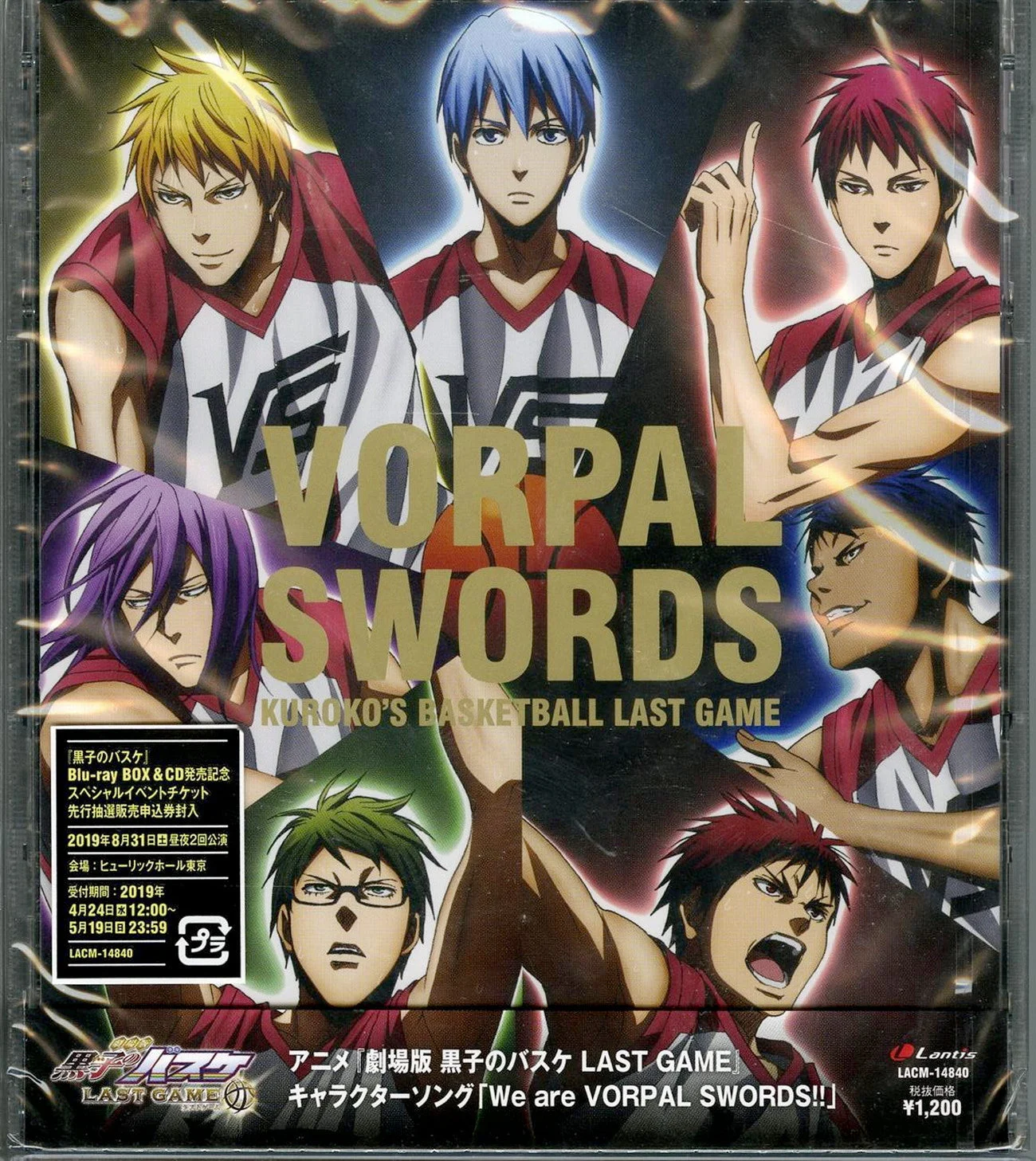 Bóng Rổ Của Kuroko – Trận Đấu Cuối Cùng - Kuroko No Basket Movie 4: Last Game (2017)